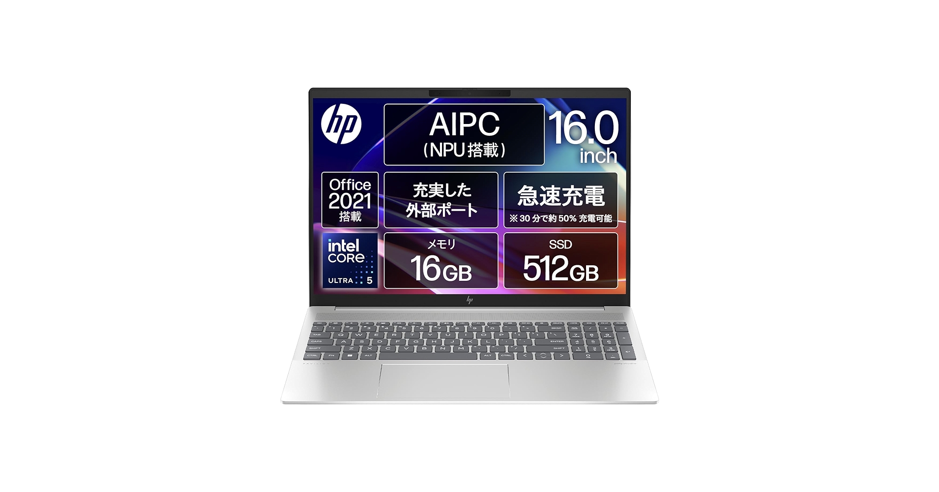 HP ノートPC Pavilion Core i7 16GB SSD512GB HP Pavilion 15.6